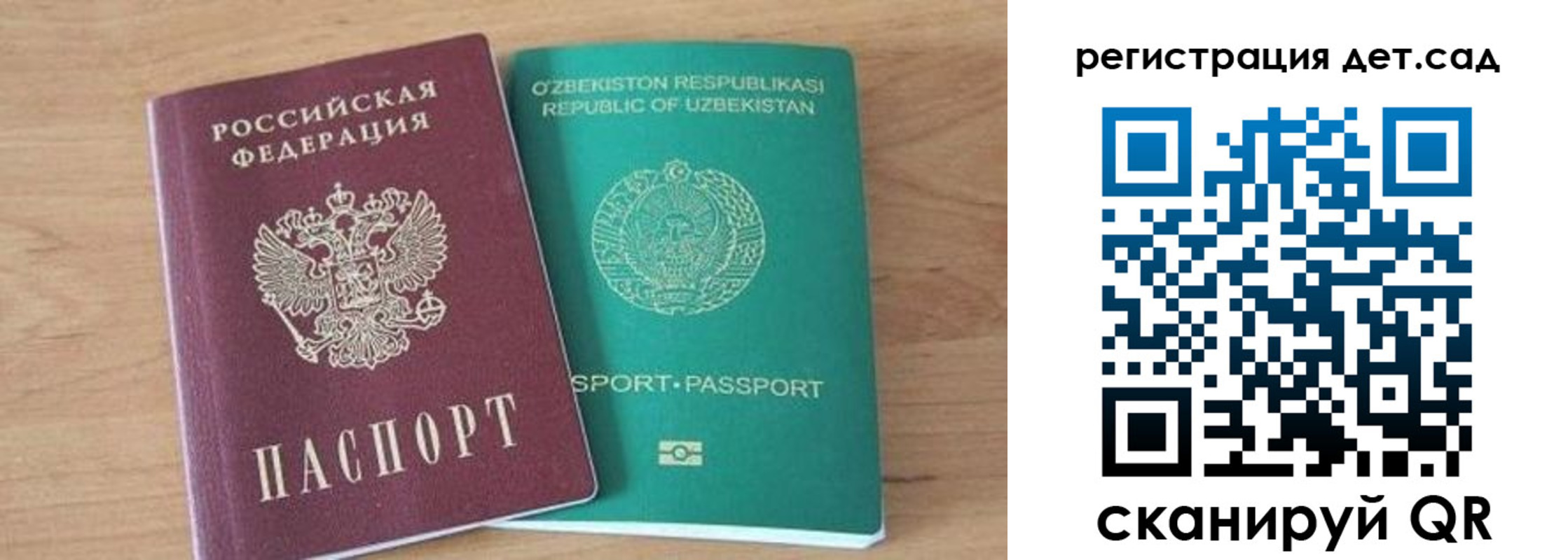 миграционный учет в Александровске-Сахалинском