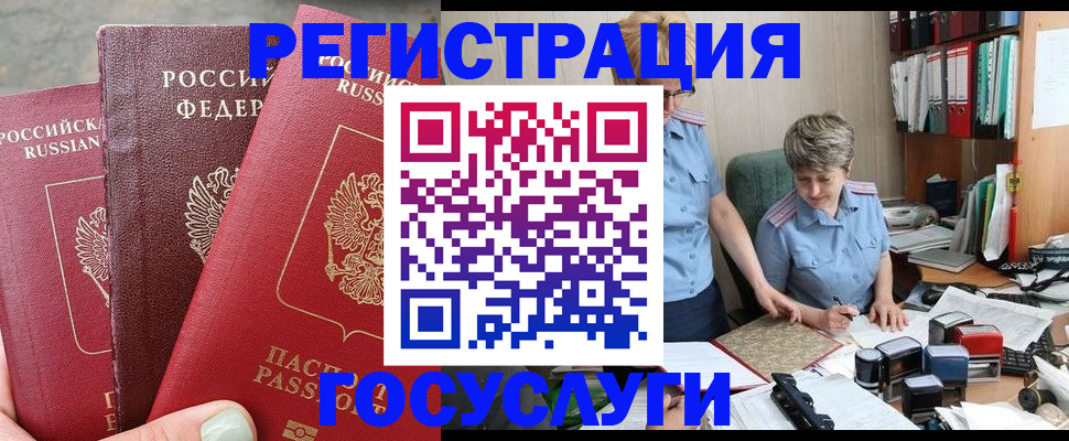 найти адрес прописки в Александровске-Сахалинском