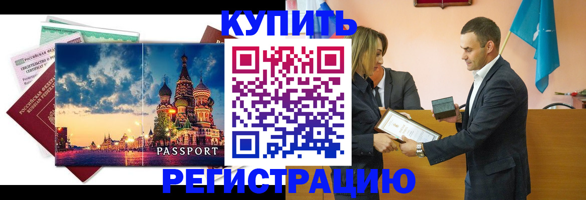 форма 3 в Александровске-Сахалинском